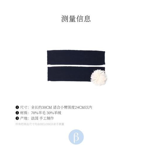 北京仓｜Catherine Osti-Mittens-海军蓝 露指手套 裸粉花［法国设计师］ 商品图4