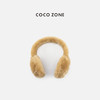 COCO ZONE 冬季复古高级感护耳保暖耳罩耳套CC2D2565 商品缩略图0