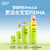 【19.9元购DHA帝斯曼T油尝鲜装，回购正装全额退19.9元】伟灵格DHA藻油凝胶糖果 T油（7粒装）（盒）（帝斯曼T油） 商品缩略图5