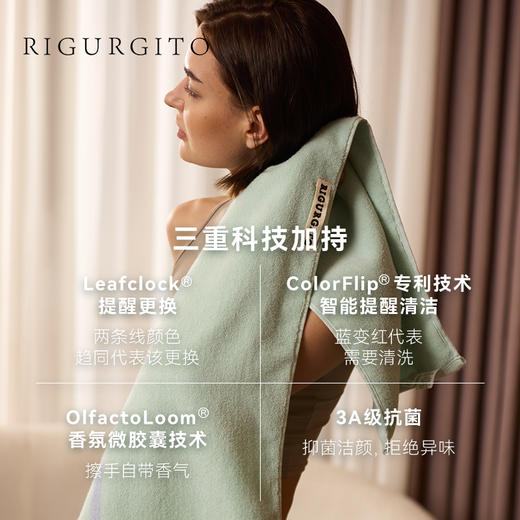 RIGURGITO颜色反转香氛擦手巾30*30cm 商品图1