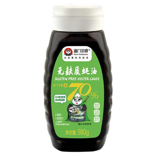 【酱门宗师】无麸质耗油 380g/瓶 商品图5