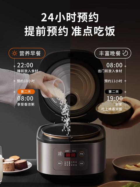 预存送电饭煲 商品图3