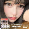 FULLYGIFT / 热味像素/冷味粒紫/荔味玻片 / 美瞳半年抛 / 14.2mm / 适中扩瞳 商品缩略图0