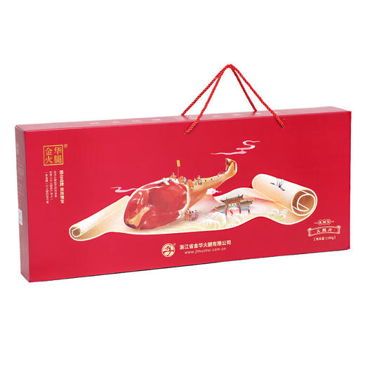 金华火腿切片礼盒4斤装 商品图0