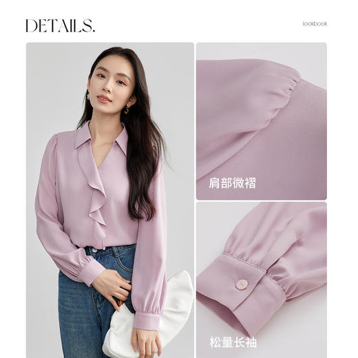 【内购】法式荷叶边V领衬衫女2025春季新款设计感上衣衬衣-57659 商品图2