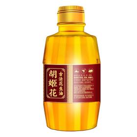 胡姬花古法小榨花生油400ML/瓶