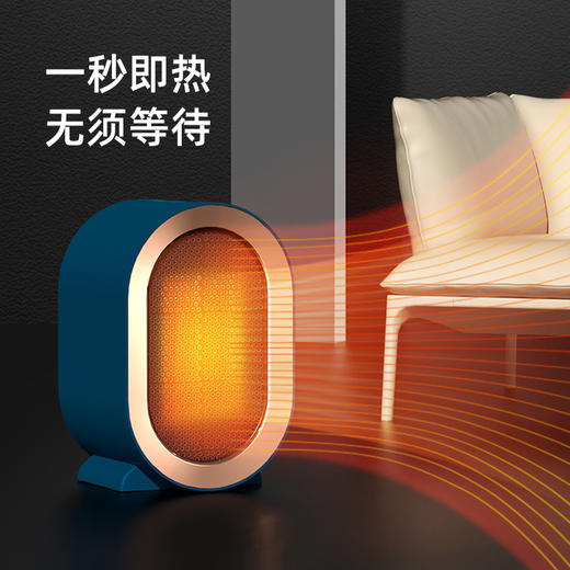 【精选】黑桃A极速制热恒温桌面取暖机  冬天智能恒温办公室桌面电暖风机卧室速热小太阳烤火炉室内安全阻燃 商品图1