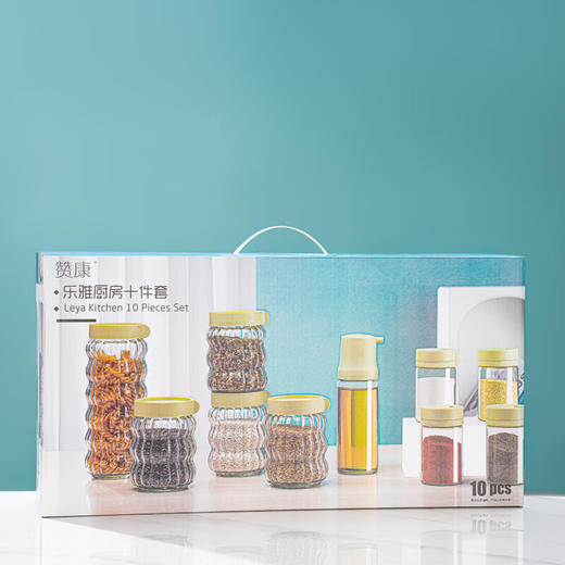 赞康  乐雅厨房十件套Z-LY-L10 商品图1