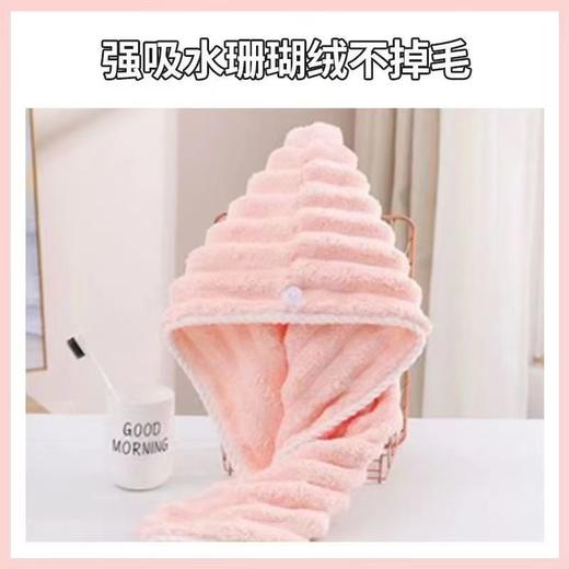 【螺旋边双层干发帽】干发帽速干女双层加厚超强吸水包头巾擦洗头发毛巾特厚款干发浴帽。ry 商品图9