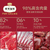 弗列加特猫主食罐专业高肉45g成幼猫0添加生骨肉猫罐头/罐 商品缩略图2