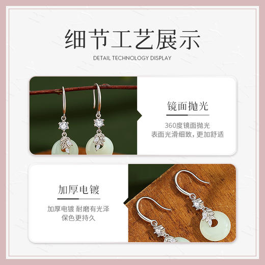 Winy999足银"岁岁平安"平安扣耳饰送女友闺蜜节日生日礼物 商品图4