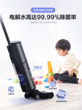 预存送萤石洗地机
