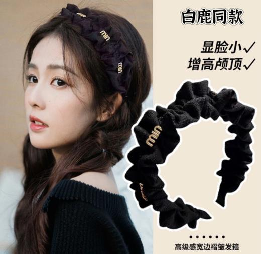 张心子小众设计高级感发夹发箍 U2411007 商品图2