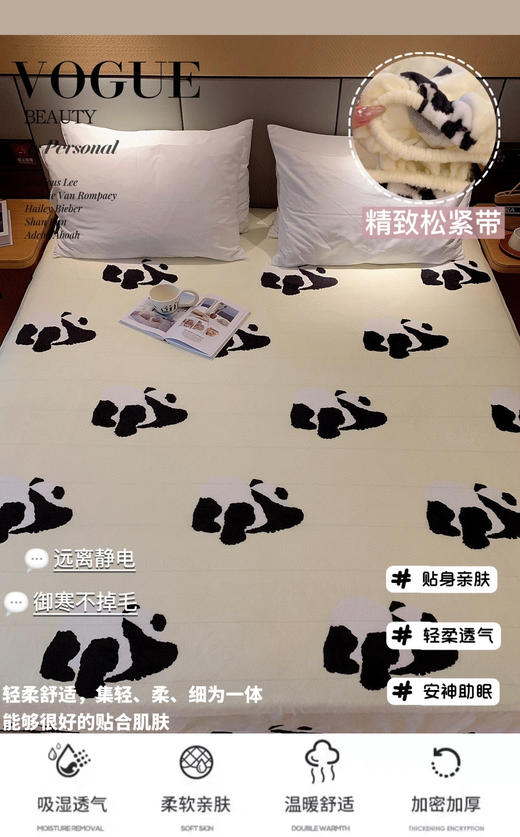 𝙉𝙚𝙬𝙥𝙧𝙤𝙙𝙪𝙘𝙩新品发布野兽派同款婴儿绒床笠，质感超好的牛奶绒床笠！ 🔹200克牛奶绒面料 更能有效蓄暖锁温，防止热量散失 商品图0