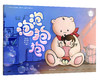 落花灯   泡泡抱抱   象群挽歌    小羊裁缝铺   捉迷藏     抱抱心理治愈系列5册套装 商品缩略图2