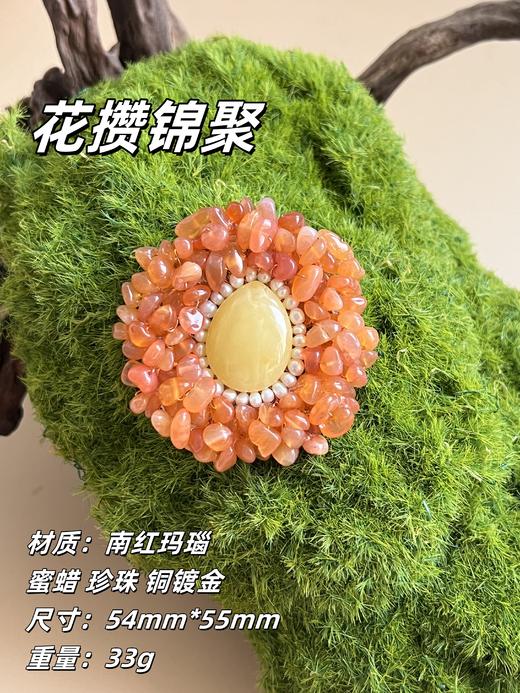 【设计师款定制 胸针】鸿运当头、吉祥如意、紫色东来...这一波胸针都是花费了几个月的功夫，找设计师设计定制出的款，市面上不撞款，专采用天然材质，日常佩戴损坏包售后维修处理哦~ 商品图14