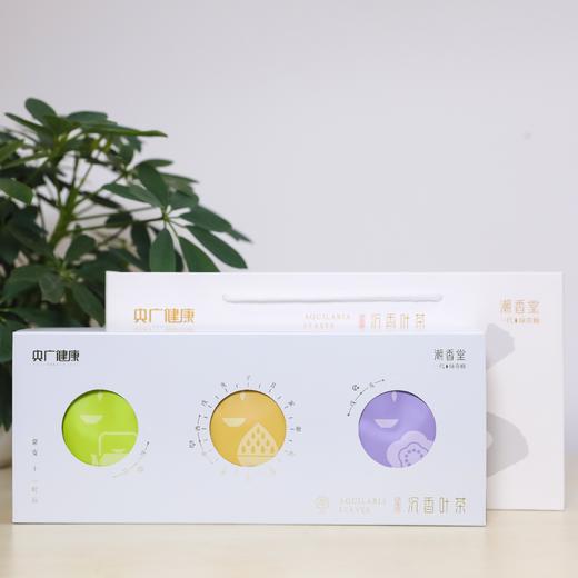 央广健康奇楠沉香叶茶 3年树龄 135g礼盒装 商品图2