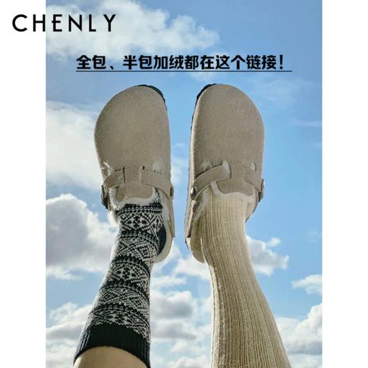 尘衣｜加绒版！你能买到唯一材质对版的勃肯 商品图0