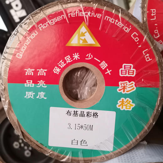 可喷布基晶彩格 商品图0