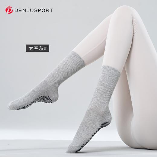 多巴胺纯色中筒普拉提防滑瑜伽袜 商品图10
