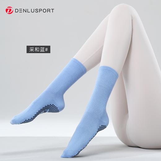 多巴胺纯色中筒普拉提防滑瑜伽袜 商品图3
