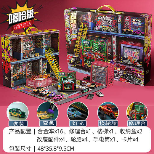 凯卡西改装者二代嘻哈版 商品图5