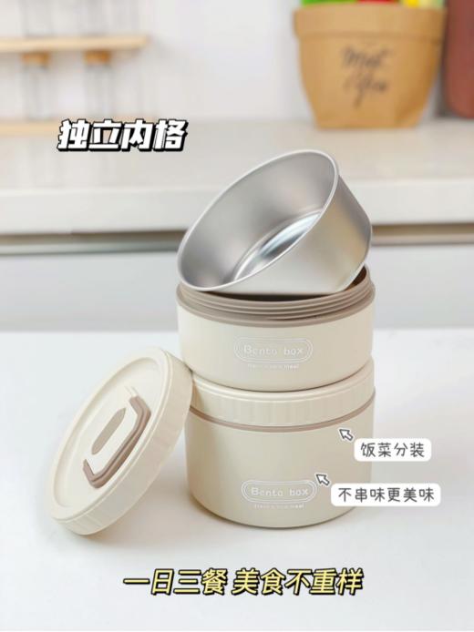 【PONEL保温便携饭盒】✨淘宝活动价💰378团购💰69安排‼ 送保温袋💗 ✅外层PP防烫壳➕内层304不锈钢 ✅可进微波炉加热，长效保持饭菜温度 ✅独立分层设计，分装互不串味 商品图3