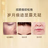 【休休专属】碧泉之谜 植物视黄醇多肽细胞抗皱面霜 商品缩略图1