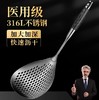 316不锈钢乌檀木系列捞饺勺 商品缩略图0