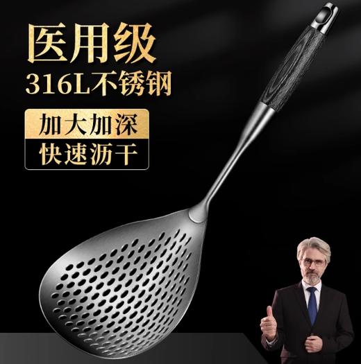 316不锈钢乌檀木系列捞饺勺 商品图0