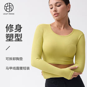 跃牌【小甜心】系列 镂空性感露背健身服运动上衣9060