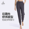 梵美人 F8026L  瑜伽九分裤 哈伦裤 裸感 商品缩略图0