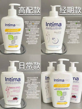 强推🔥法国销售额第一！月销60W+单✅添加保湿因子+蔓越莓精华  ✅能够平衡私处菌群，维持弱酸性  ✅无添加酒精、皂基、色素等  ✅日常清洁/抑菌舒痒/经期护理齐全