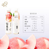 喜茶轻果茶蜜桃蔓越莓450ml*15瓶整箱 商品缩略图3