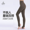 FMR135C梵美人瑜伽踩脚长裤（锦纶+氨纶） 商品缩略图0