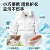 无染羽绒服湿巾10片装 商品缩略图3