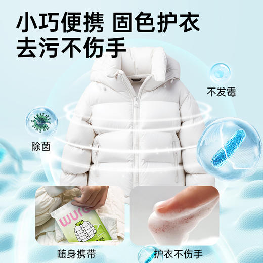 无染羽绒服湿巾10片装 商品图3