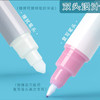 晨光可擦复写笔TSPX0801/支（图案随机） 商品缩略图1
