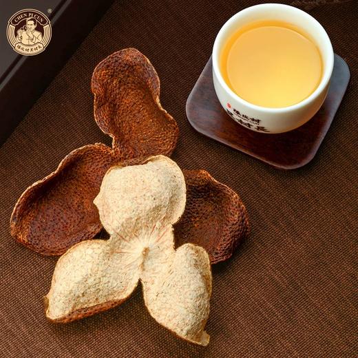 【品茶】陈皮村2018年双水锦绣陈皮礼盒 50g 商品图3
