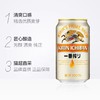 麒麟一番榨啤酒（矮听）酒精度：4.5°  麦芽度：11° 商品缩略图2