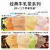 一包生活 牛乳茶 3盒装 132g*3 多种口味组合 商品缩略图2
