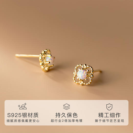 Winy925纯银法式镂空耳钉轻奢小众高级感银耳饰送女友闺蜜生日礼物 商品图1