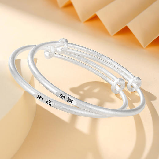Winy9999足银古法平安喜乐手镯新中式银镯子送女友节日生日礼物 商品图0