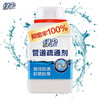 绿伞下水道管道疏通剂500g厕所马桶地漏浴室厨房疏通剂 抑菌除臭  1330603 商品缩略图0