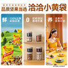 洽洽 小黄袋每日坚果30日装26g*30袋 商品缩略图2