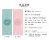 壁虎新款【春暖花开-小花垫】天然橡胶瑜伽垫【七十二小时发货】 商品缩略图0