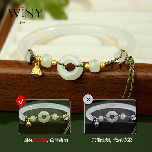 Winy925纯银春山茶半镯送女友闺蜜节日生日礼物 商品图2