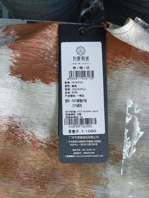 HJ3F55衬衫  优质面料，舒适透气~栗壳 商品图5