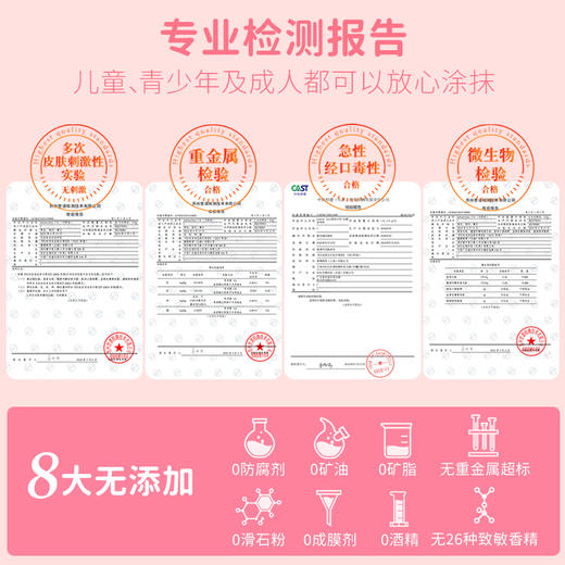 kokoro love初葆儿童口红指甲油腮红多用盘妆容 3岁+ 商品图5