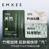 【宝宝安睡】EMXEE嫚熙婴童蚕丝纱罗夹棉分腿睡袋 商品缩略图3